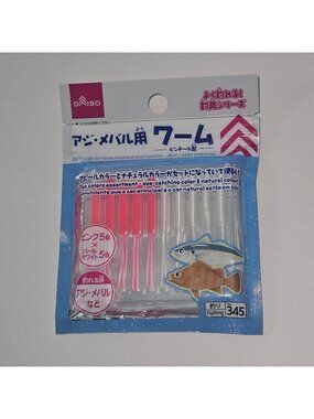 NEW Daiso Fishing Soft Lure for Horse Mackerel Rockfish Pink Pearl White 10 pack